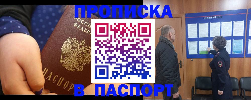 регистрация для школы в Юже